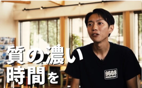 質の濃い時間を — 加盟店スタッフ 岐阜県